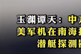 ?全明星半场一共2帽 浓眉1帽 “美国本土中锋骄傲”库里1帽